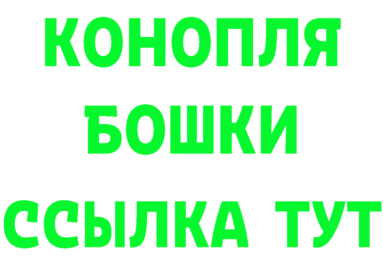 ГАШ гарик ссылки даркнет гидра Канаш