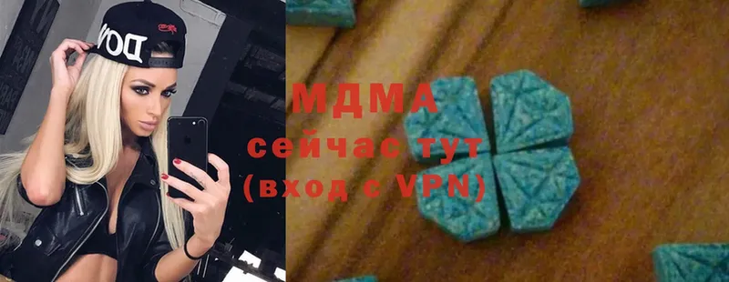 МДМА VHQ  Канаш 